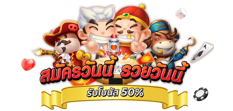 WINNER39 SLOT เว็บตรง