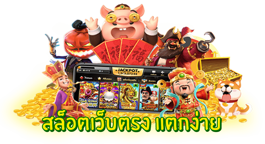 WINNER39 SLOT